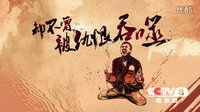 《大漠蒼狼》精彩預告