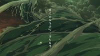《大魚海棠》定檔0708 赴你十二年之約