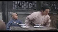 【配音練習】電影《新少林五祖》搞笑片段“比較涼快我數三聲”