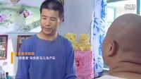 四川方言自貢抓馬兒一言不合就撕逼兩親家翻舊帳劉能提起個編織袋口袋氣沖沖的找到了親家屋頭三言兩語就和親