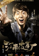 崔爾康