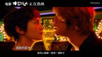 電影《擺渡人》發布“重出江湖”MV