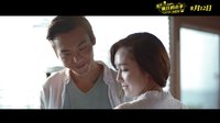 《那件瘋狂的小事叫愛情》“愛情”主題曲預(yù)告
