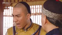 宦海奇官 - 第 01 集預(yù)告 (TVB)