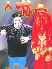 http://www.fjsenfa.cn/pics/default/download/52273d143055e58032c77514d37bc049.jpg