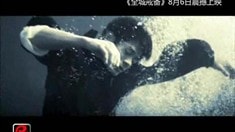 先行版預告片
