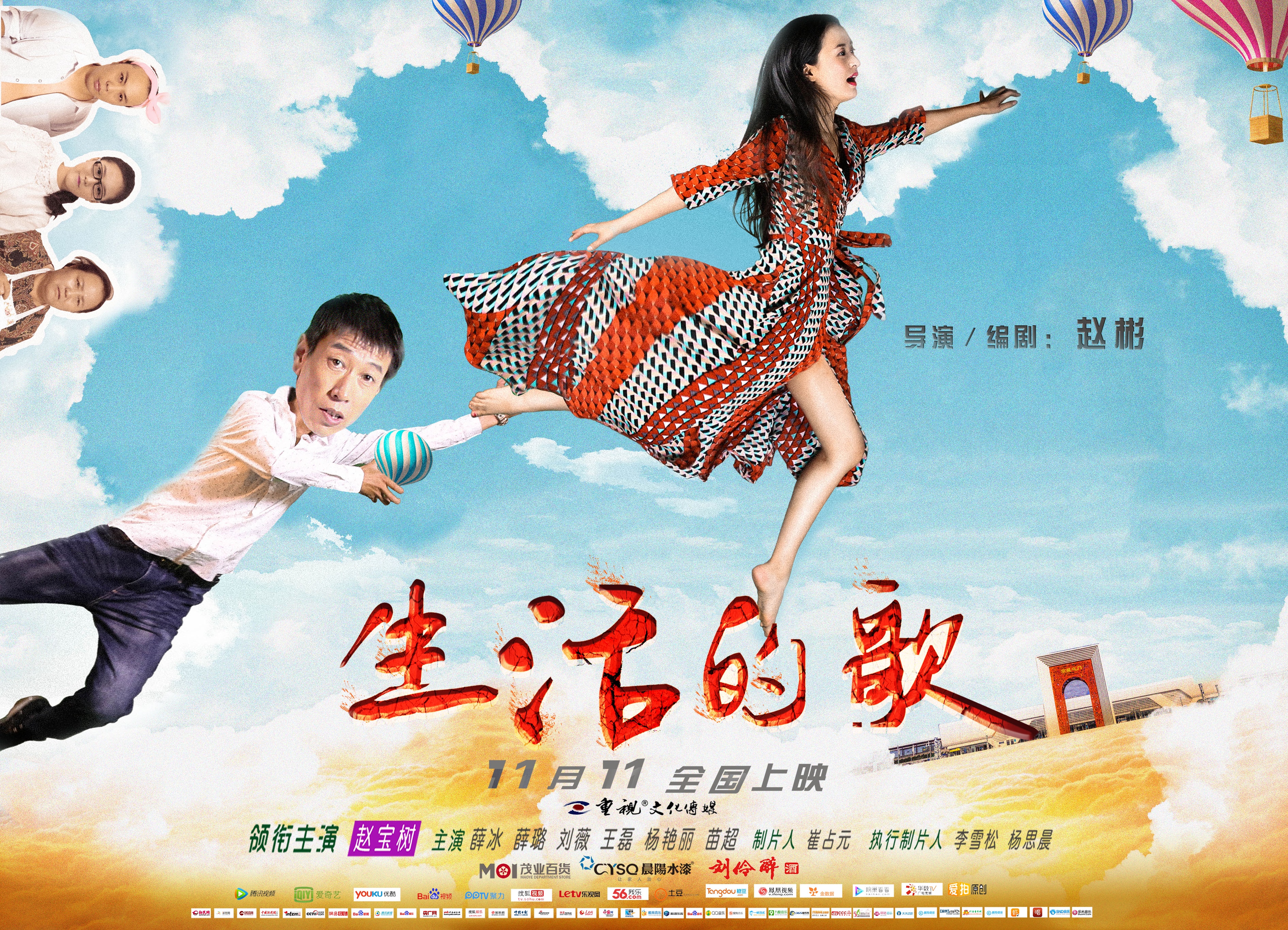 http://www.fjsenfa.cn/pics/default/download/5235bd07253c41d320f25aa4b083fa47.jpg