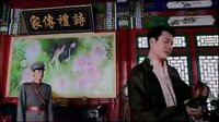 鎖清秋全集33