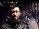 電影《親愛的奶奶》感動(dòng)推薦 - 吳中天