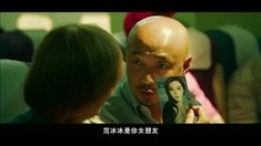 先行版預告片3