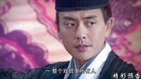 少年神探狄仁杰 TV版 《少年神探狄仁杰》02集預告片