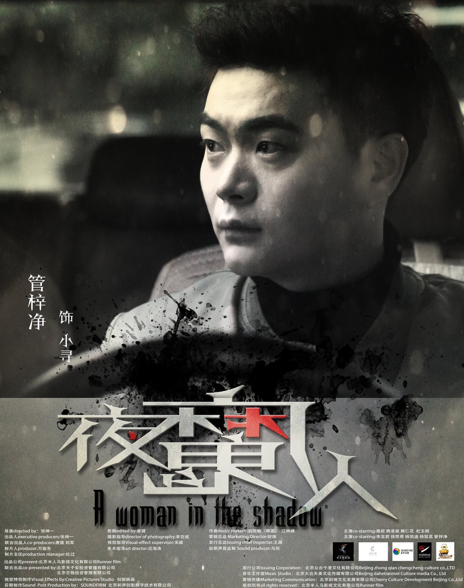 http://www.fjsenfa.cn/pics/default/download/52b79455fa3939b563cfa5f314acf42e.jpg