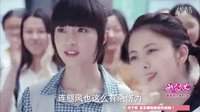 《旋風少女》若白解救熊孩子