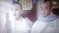 《布袋和尚新傳》之張承陽(yáng)