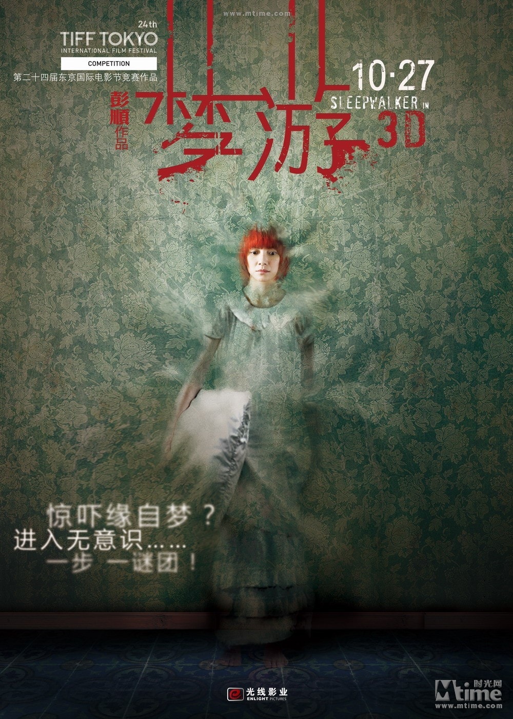 http://www.fjsenfa.cn/pics/default/download/53243c507109dd74495127248a7653fa.jpg