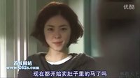 天堂牧場  林秀香飾李多恩 片段1