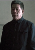 英若誠