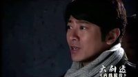 內(nèi)線前傳第28-30集預(yù)告