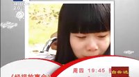 2012。05.17經視故事會·曉娜手記之婚姻保衛戰（預告）