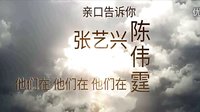 老九門片花 陳偉霆趙麗穎各大人物初登場
