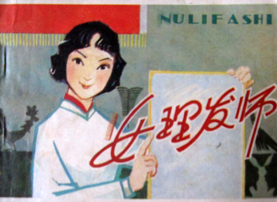 http://www.fjsenfa.cn/pics/default/download/5418813f6e5526a8987b9d5a1e106db9.jpg