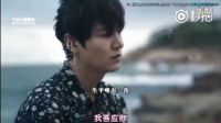 藍(lán)色大海的傳說(shuō) 預(yù)告片一版(中字) 李敏鎬 全智賢