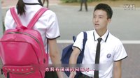 電視劇《旋風十一人》胡歌足球麒麟才子 陳瑤秀A4腰大長腿