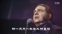 中文譯唱電影悲慘世界之Stars滿天的星星(非正式版)