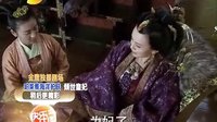 《傾世皇妃》21集預告片