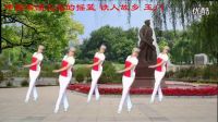 【年年有余】河口輕舞飛揚第六套第7節體轉運動_iCan3處理后