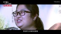 《那年夏天你去了哪里》口碑特輯 ：胡歌化身“冷血反派“演繹“顏即正義”！