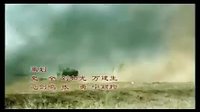 電視劇《紅十字星座》（王艷 梁靜 李煜 林依輪）片頭_標清