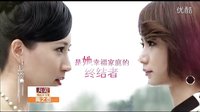 《陶之戀》宣傳片2 對(duì)決篇