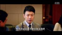農民工搖身一變做集團總裁，把高管白領全部搞傻