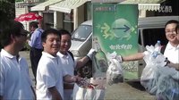 塞拉尼斯南京志愿者開展紫金山清潔行動