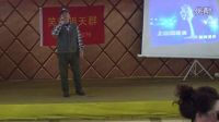 杭州笑迎明天群群慶六周年節(jié)目蚊子演唱《我們這一輩》