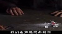 《新流星蝴蝶劍》之律香川的結局篇_標清