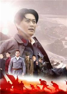 紅星照耀中國(guó)