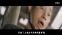 文章、馬伊琍小夫妻經典穿越版《愛情專屬權》
