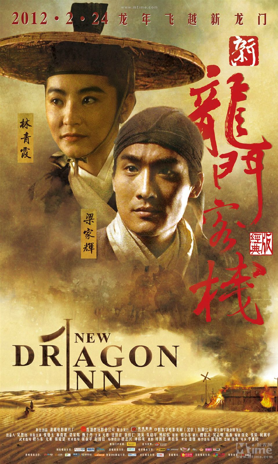 http://www.fjsenfa.cn/pics/default/download/553d3149254277a492eb4a0f21fa325e.jpg