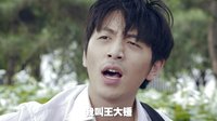 萬(wàn)萬(wàn)沒想到 第二季 08 我要當(dāng)歌手