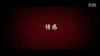 青春真好預(yù)告片