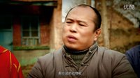 電影《我要拍電影》2016片花  三賤客大鬧夢想村