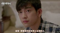 親愛(ài)的恩東啊 E03 中字 Junior  cut 樸珍榮