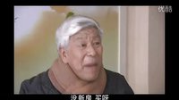 看電視劇《新女婿時代》婚房里夫妻雙方秀纏綿