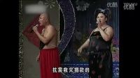 宋小寶小品大全歡樂喜劇人小矮人二人轉
