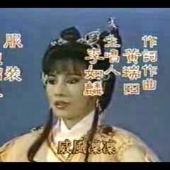 花佩嵐