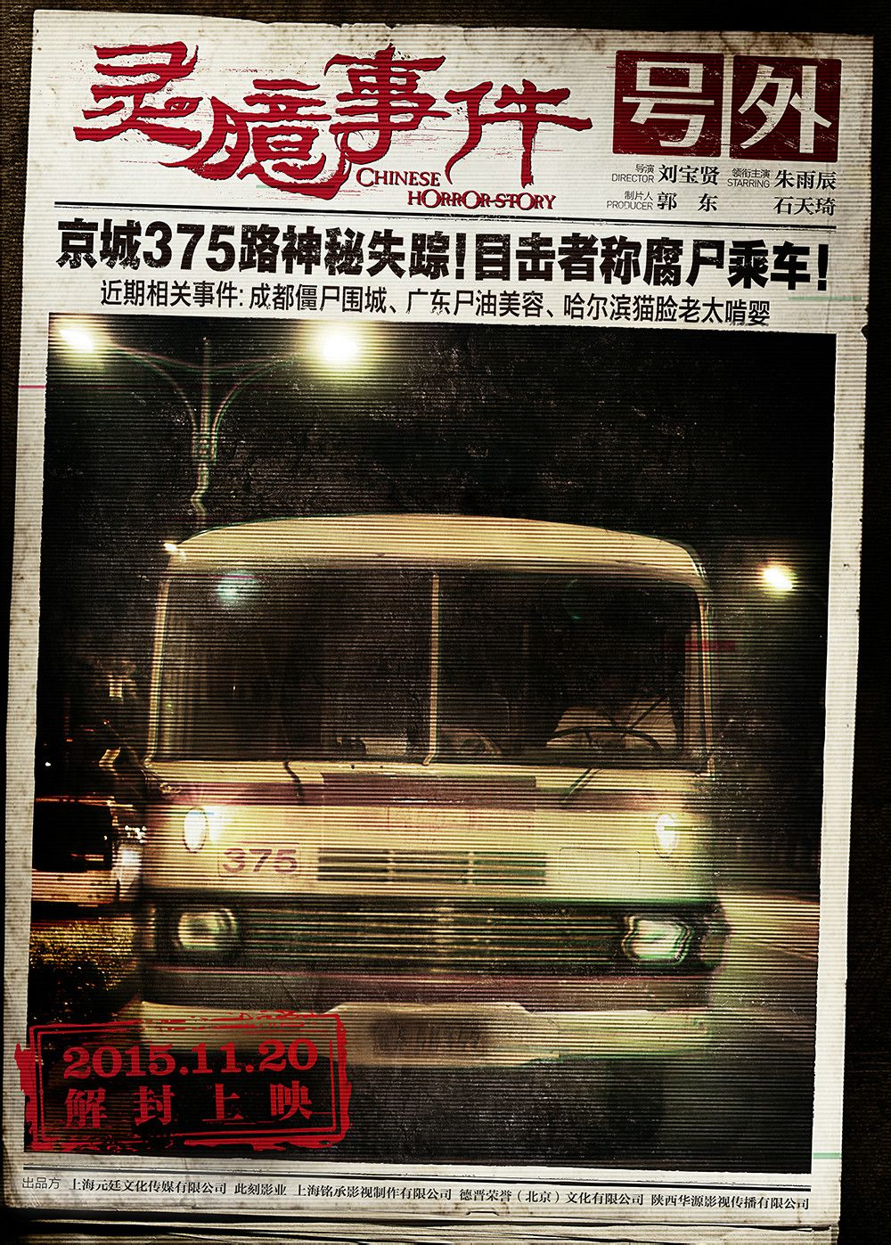 http://www.fjsenfa.cn/pics/default/download/55f3f5e7ac90fbab53cef1f77798262c.jpg