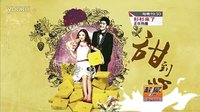 《杉杉來(lái)了》《杉杉來(lái)吃》江蘇衛(wèi)視宣傳片超清版