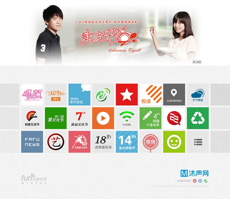 http://www.fjsenfa.cn/pics/default/download/56011928b886277a79ee892f5196dccc.jpg